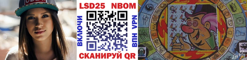 Марки N-bome 1,8мг  Сланцы 