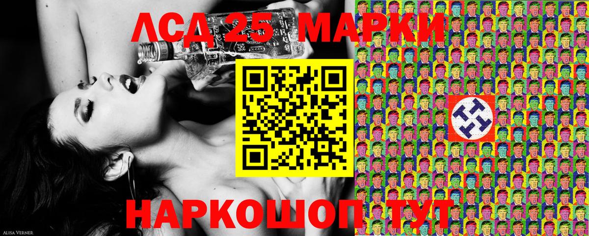 Наркотические марки 1500мкг  Марки N-bome  Наркотические марки 1500мкг  Сланцы  Вход с VPN 