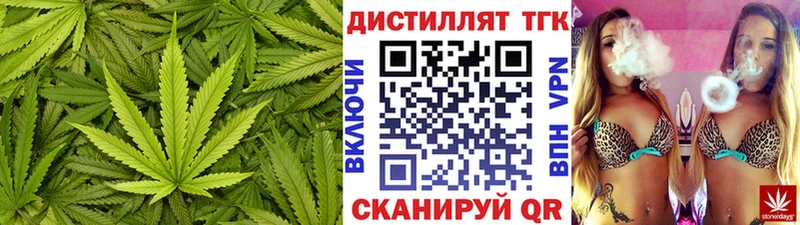 ТГК вейп с тгк Сланцы