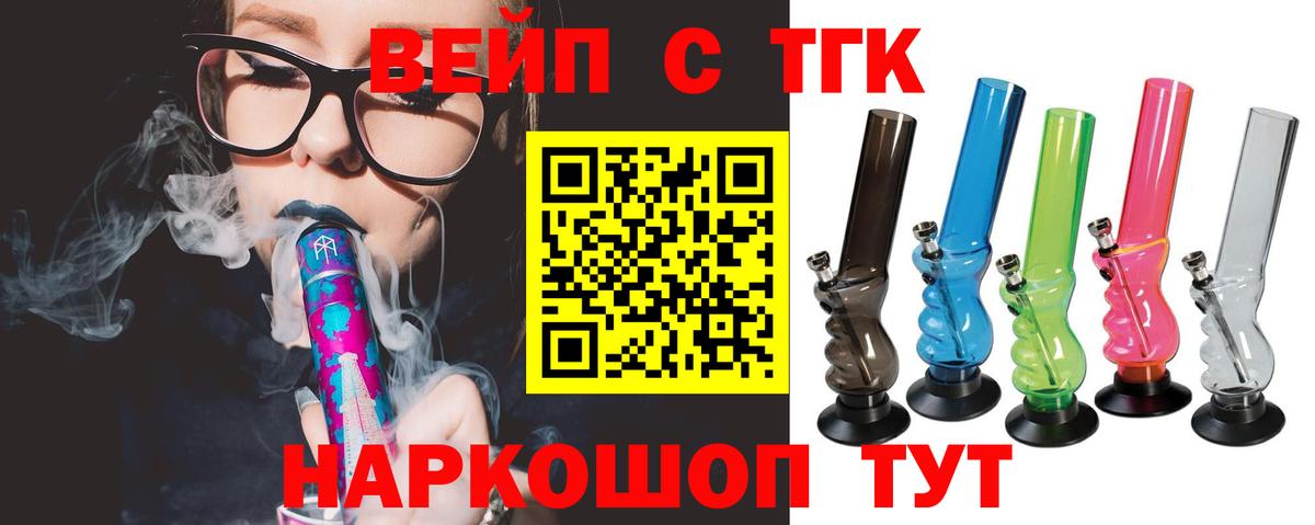 Дистиллят ТГК Wax Сланцы