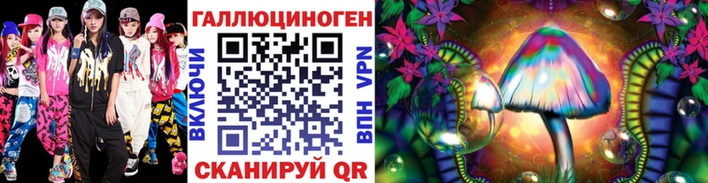 Галлюциногенные грибы MAGIC MUSHROOMS  Сланцы 
