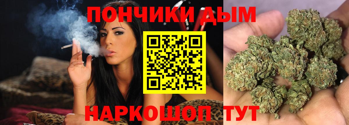 Каннабис Bruce Banner Сланцы