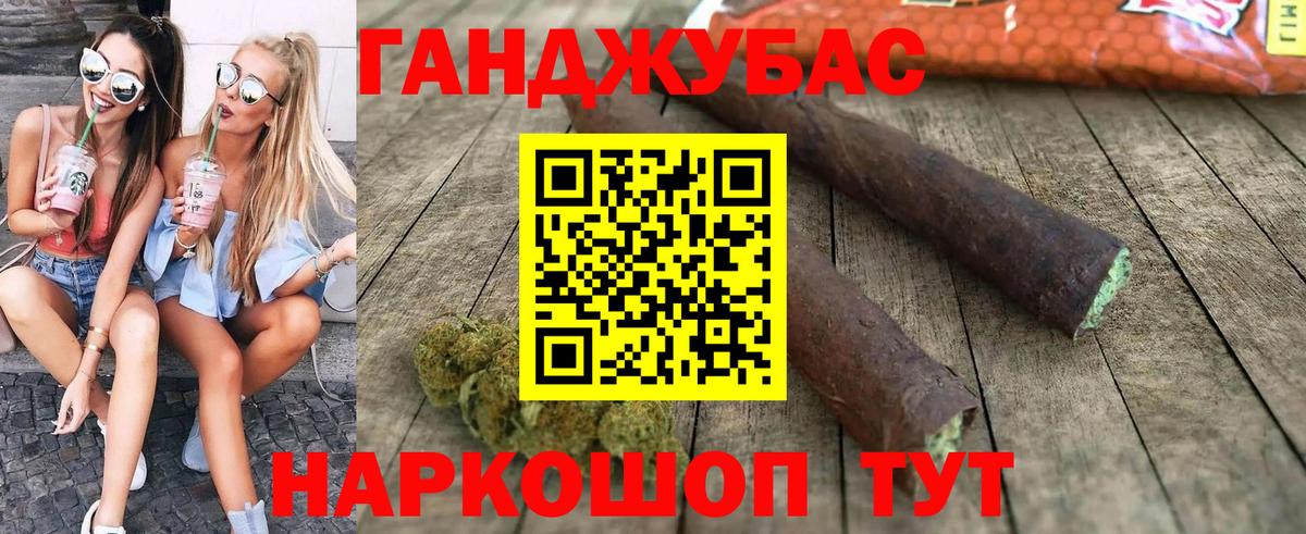 МАРИХУАНА гибрид  Конопля White Widow  Марихуана Bruce Banner  Сланцы  Вход с VPN 